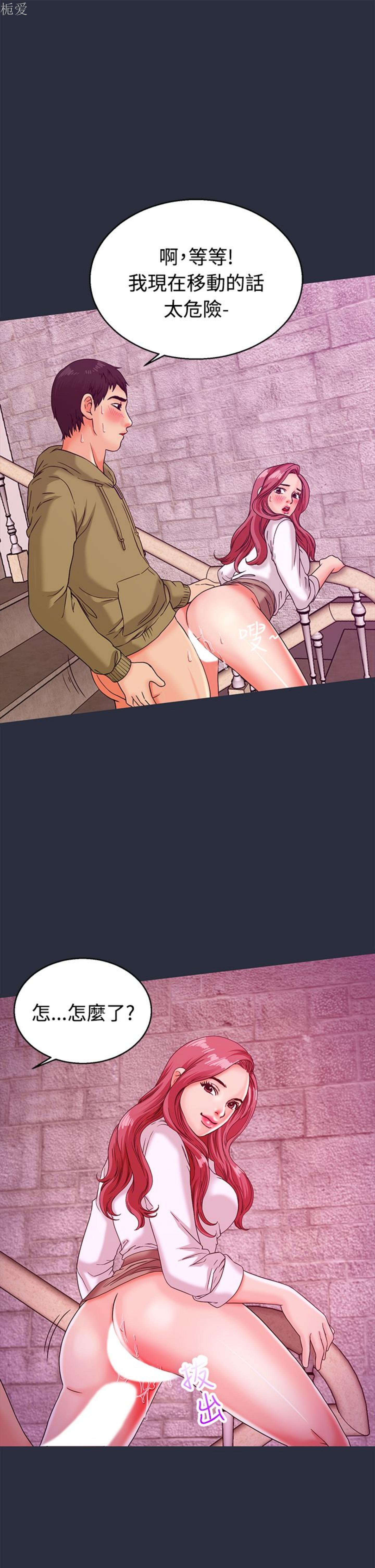 第 13 话