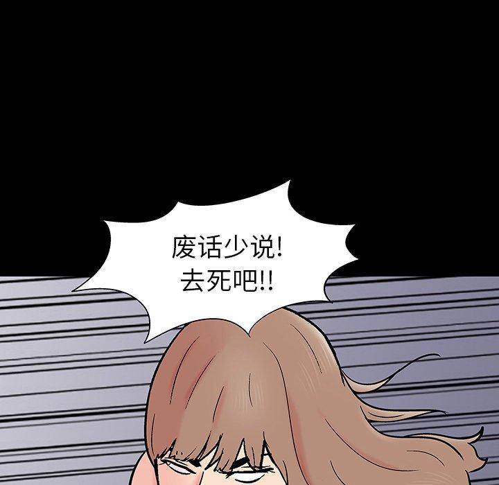 第162话 - 第43.jpg页