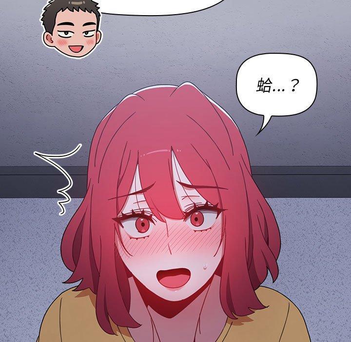第27话 - 第99.jpg页