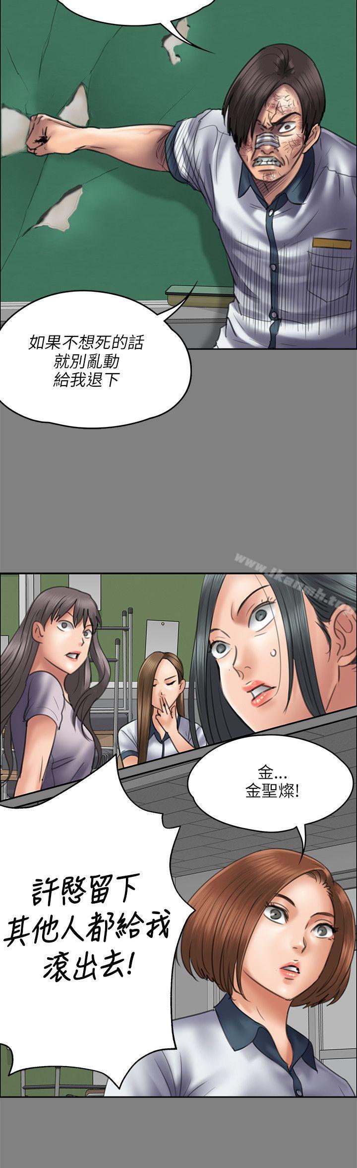 第44話 - 第11.jpg页