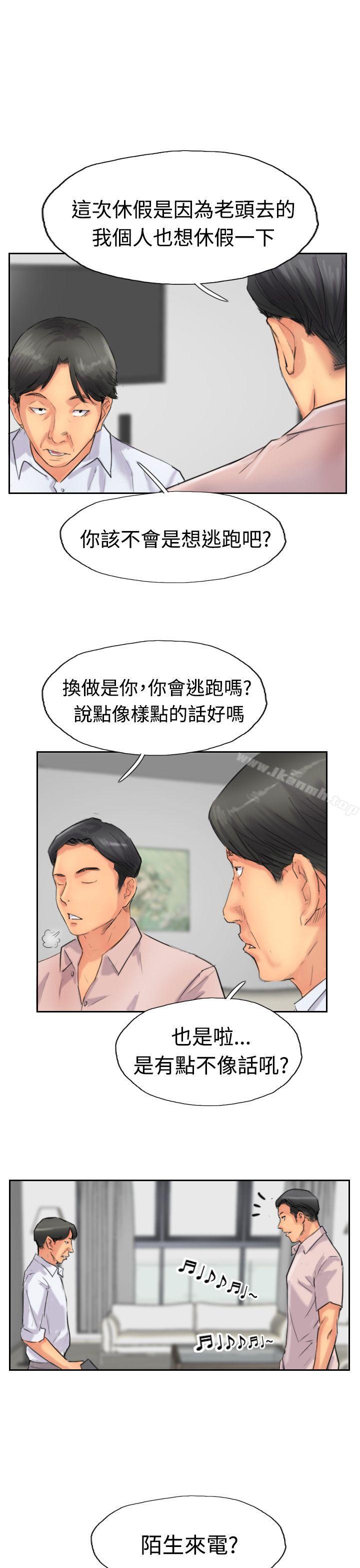 第40话 - 第19.jpg页