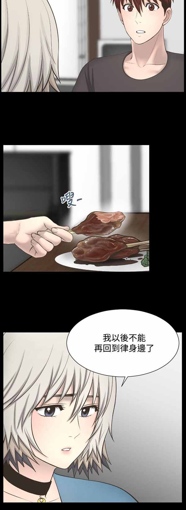 第 21 话 - 第14.jpg页