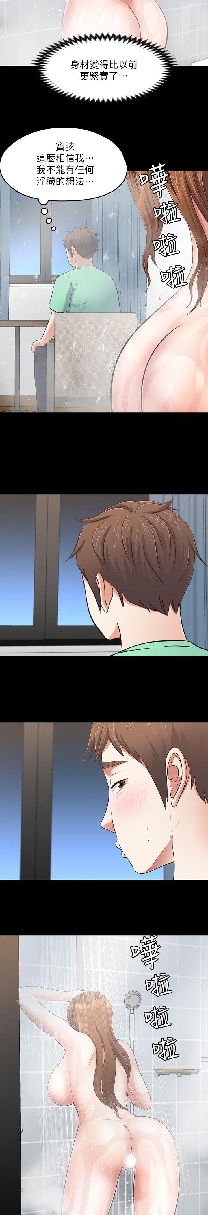 第 91 话 - 第6.jpg页