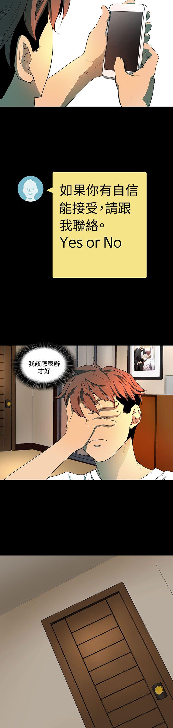 第 5 话 - 第27.jpg页