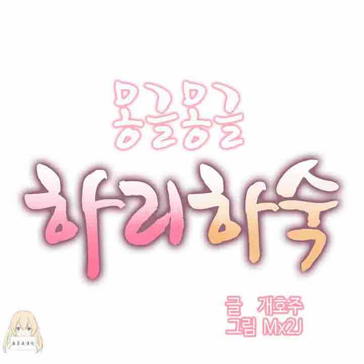 第 3 话 - 第1.jpg页