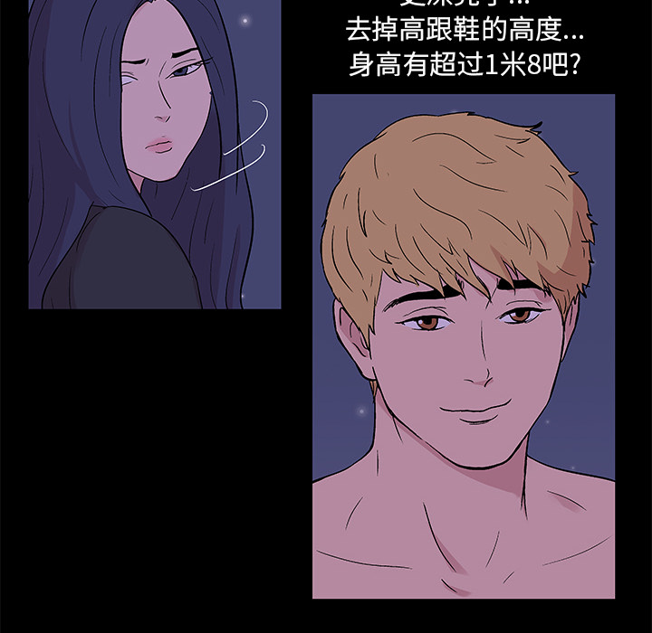 第51话 - 第64.jpg页