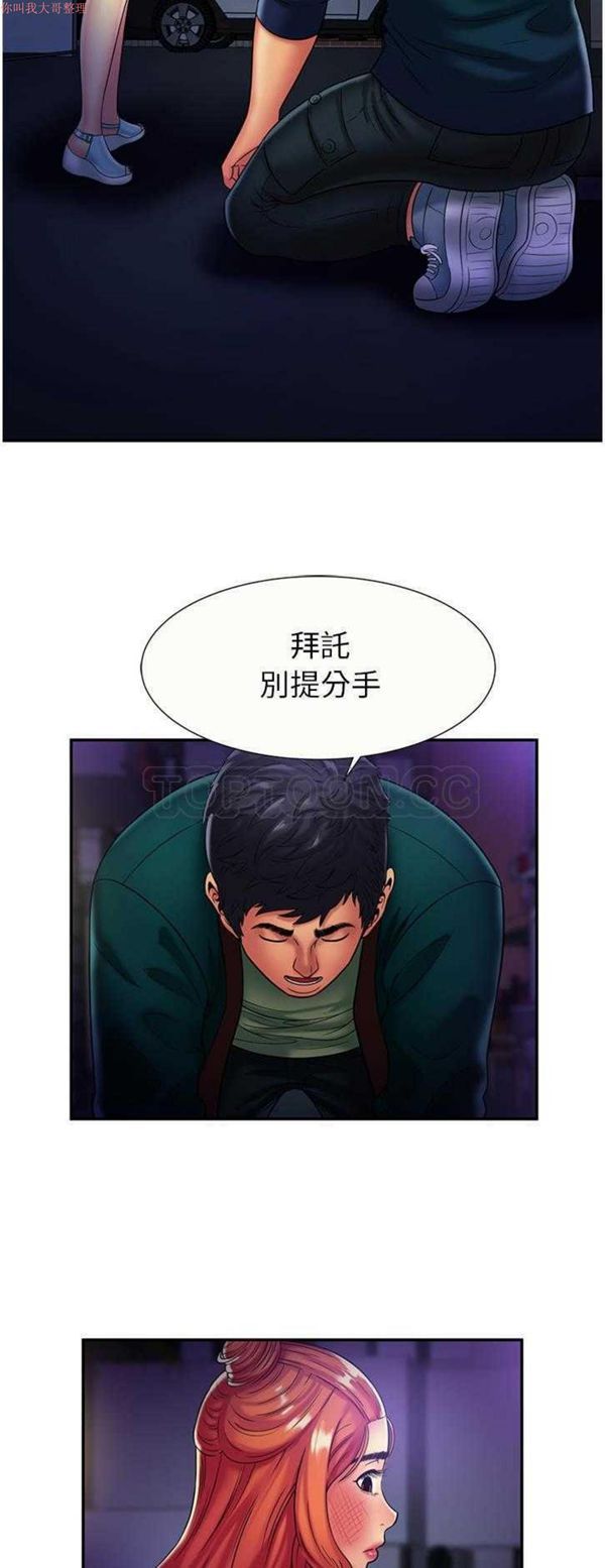 第 16 话 - 第19.jpg页