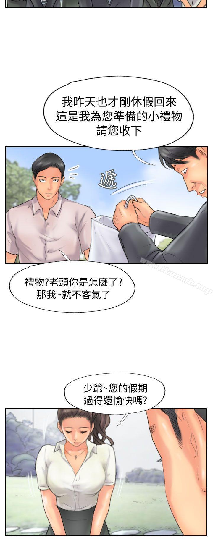 第47话 - 第16.jpg页