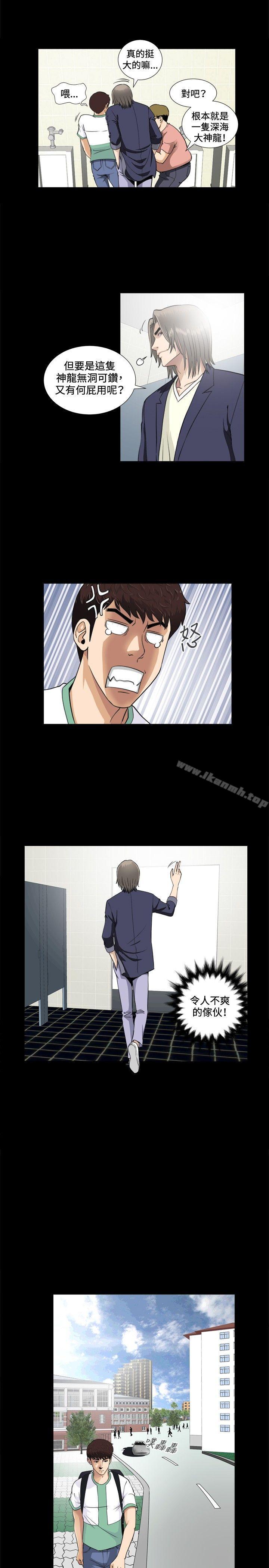 第3話 - 第10.jpg页
