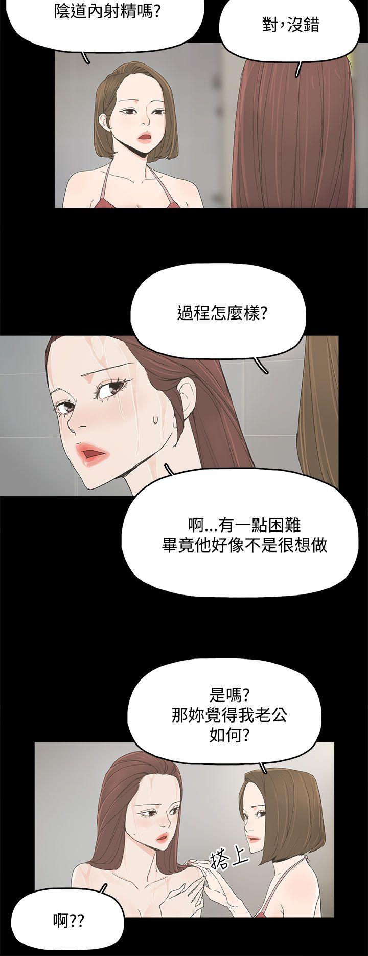 第 7 话 - 第9.jpg页