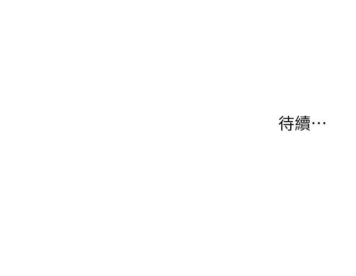 第37话-你干嘛舔那里 - 第25.jpg页