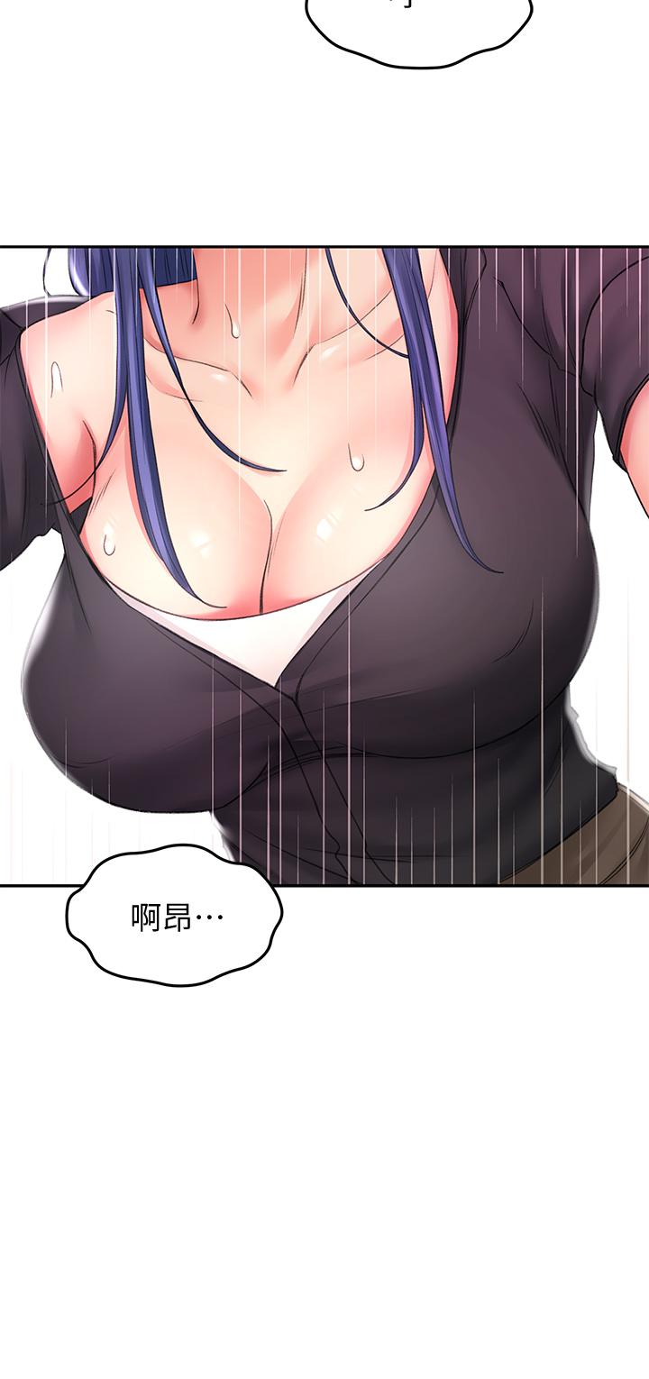 第13話-快點騎我 - 第32.jpg页