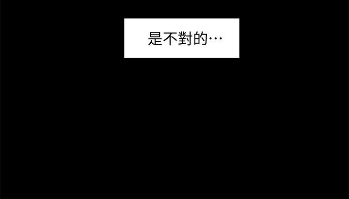 第2話-白天純潔，晚上淫蕩 - 第7.jpg页
