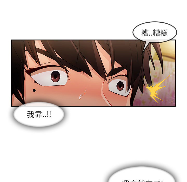 第 25 话 - 第71.jpg页
