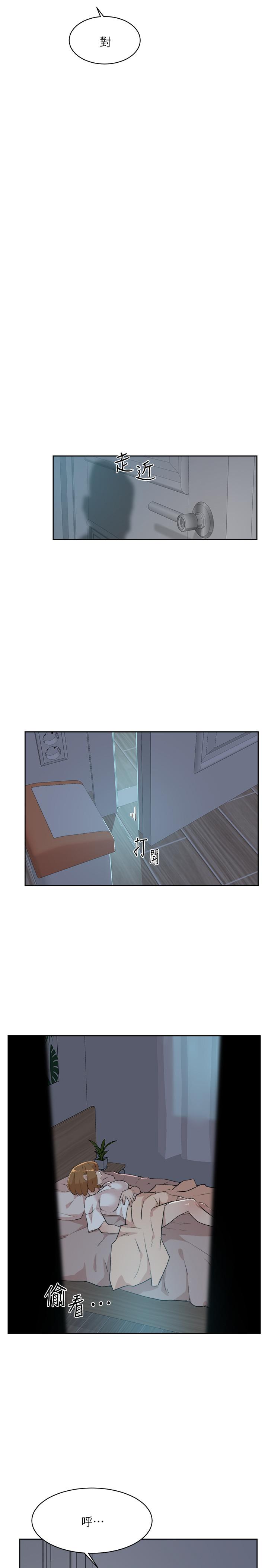 第11話-陪我去個好地方吧 - 第19.jpg页