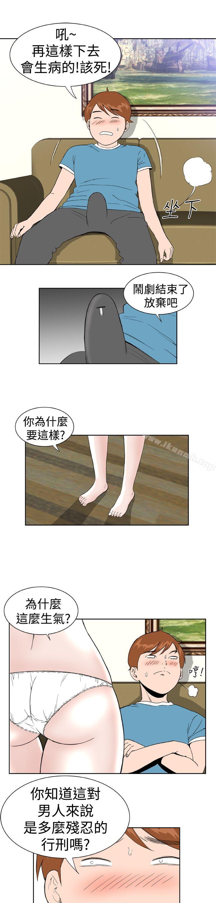 第18话 - 第9.jpg页