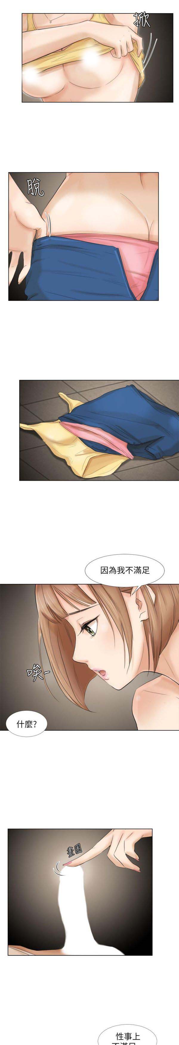 第 16 话 - 第9.jpg页