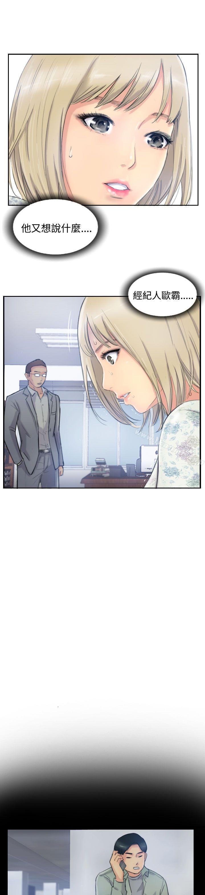 第14话 - 第23.jpg页