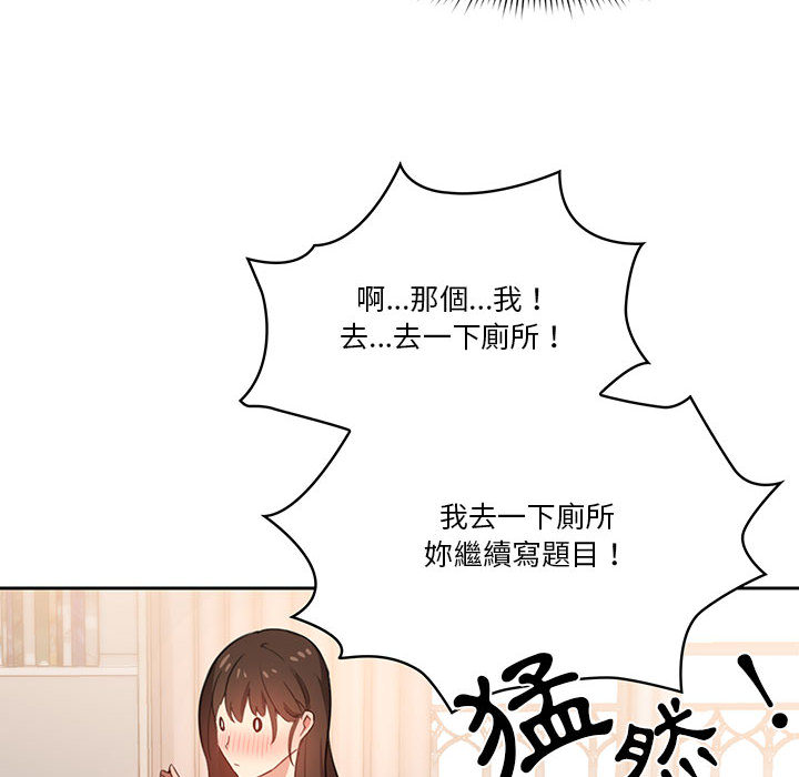 第2話 - 第16.jpg页