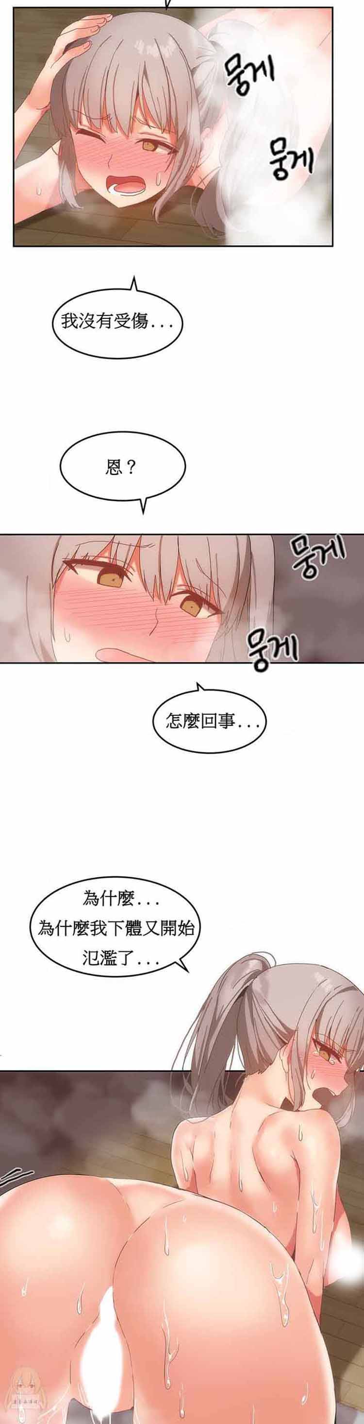 第 16 话 - 第8.jpg页
