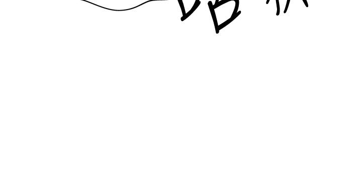 第17話-不要急，慢慢來 - 第19.jpg页