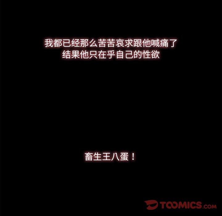 第 23 话 - 第36.jpg页
