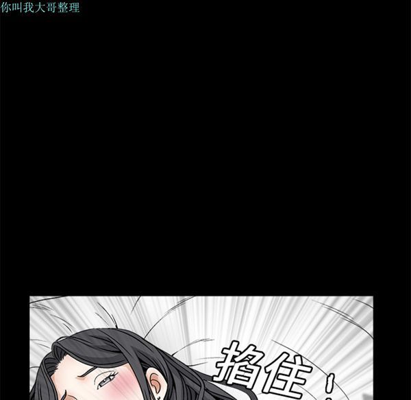 第 11 话 - 第123.jpg页