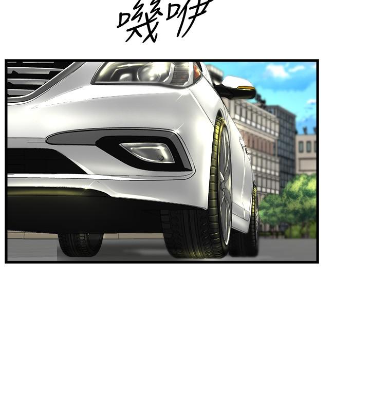 第29話-琟恩的嫉妒心 - 第13.jpg页