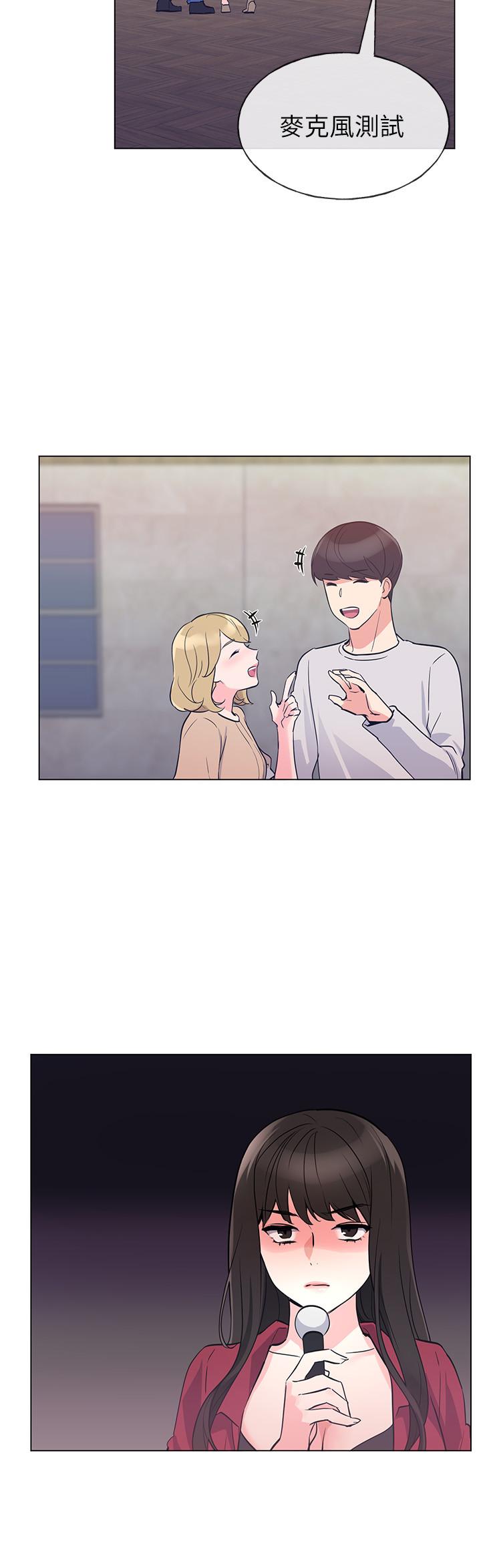 第70話-69的快感 - 第15.jpg页