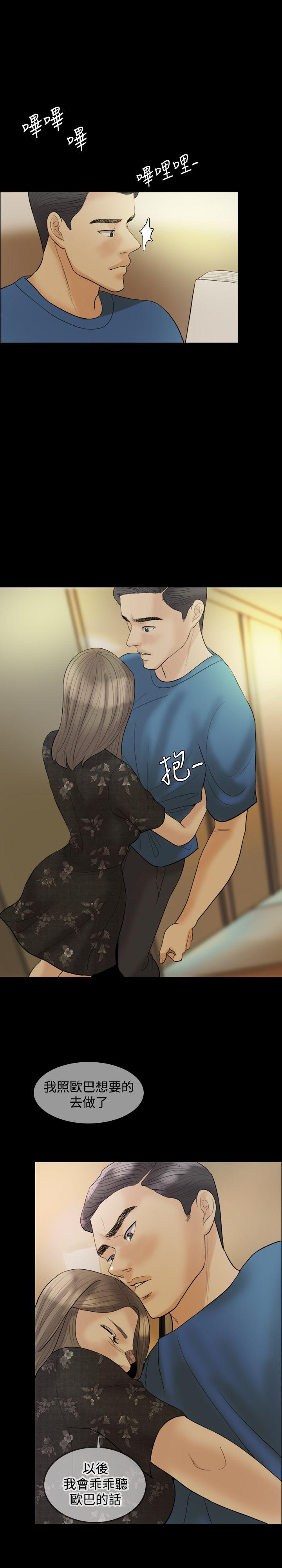 第 17 话 - 第24.jpg页
