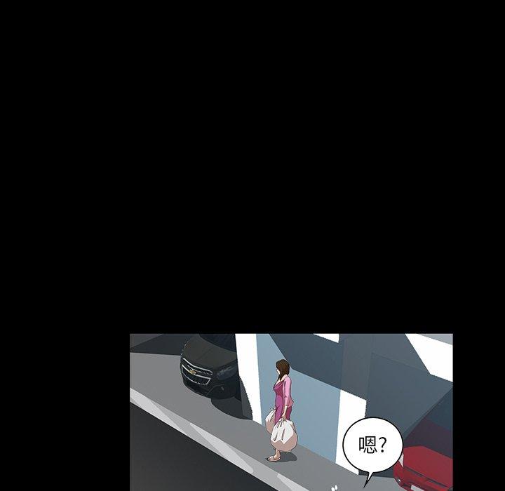 第 6 话 - 第95.jpg页