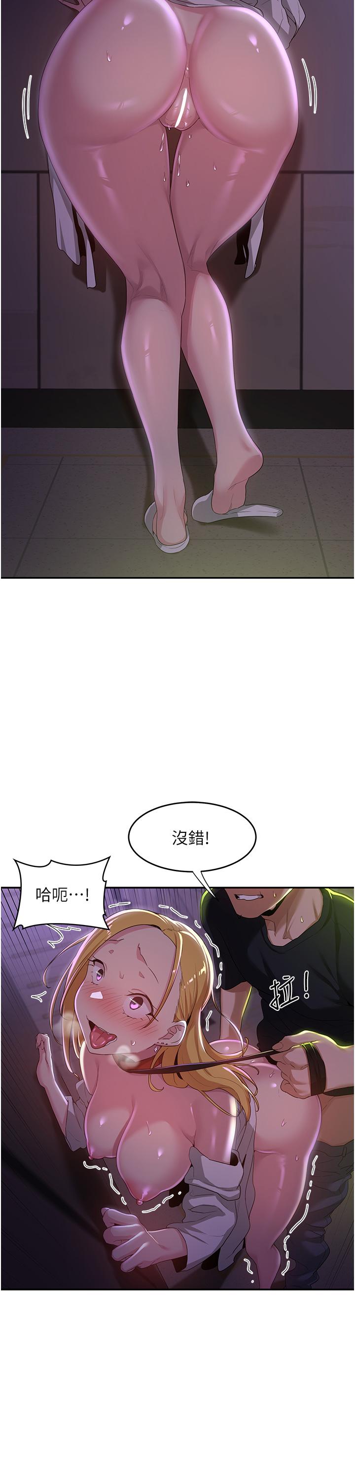第67话-母狗们的占地撒尿秀 - 第27.jpg页
