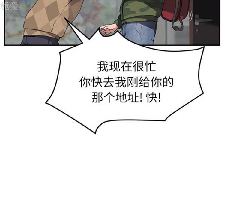 第 40 话 - 第38.jpg页