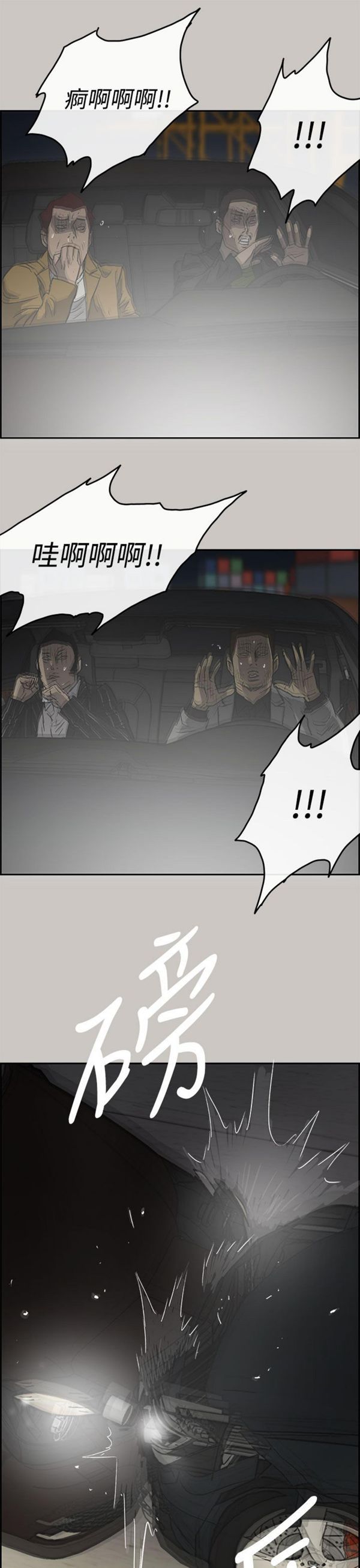 第 43 话 - 第29.jpg页