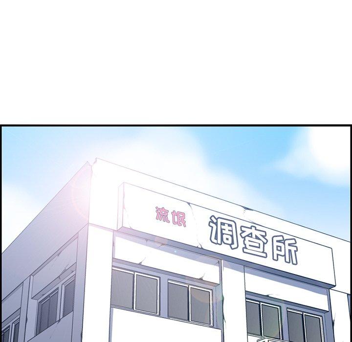 第 37 话 - 第89.jpg页