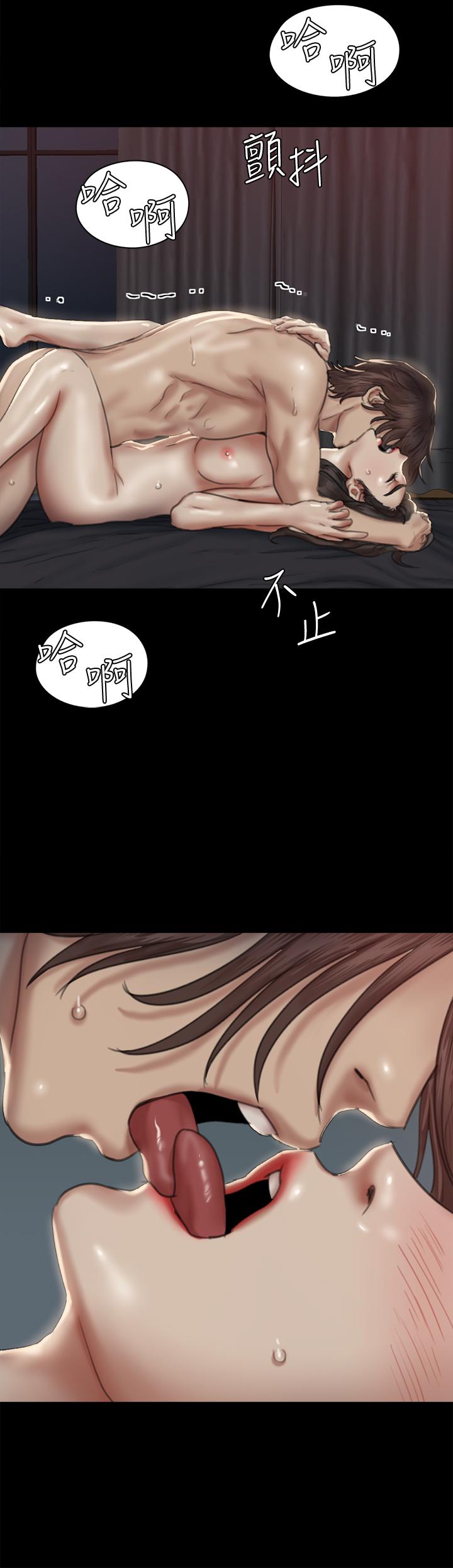 第60話-最終話-戲如人生的ending - 第11.jpg页