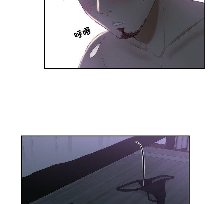第16话 - 第74.jpg页