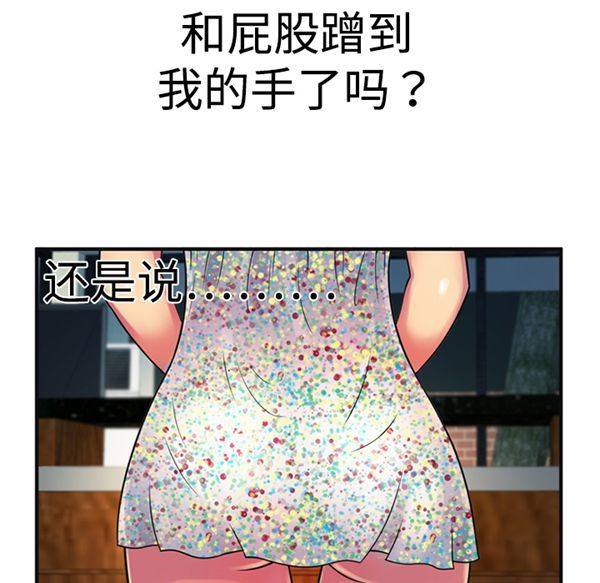 第 10 话 - 第20.jpg页