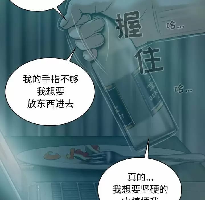 第10話 - 第37.jpg页