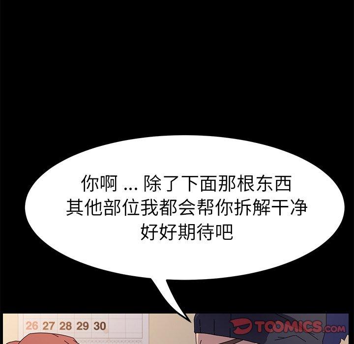 第68话 - 第75.jpg页