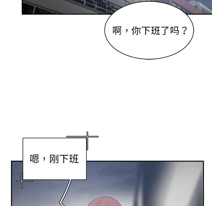 第 23 话 - 第15.jpg页