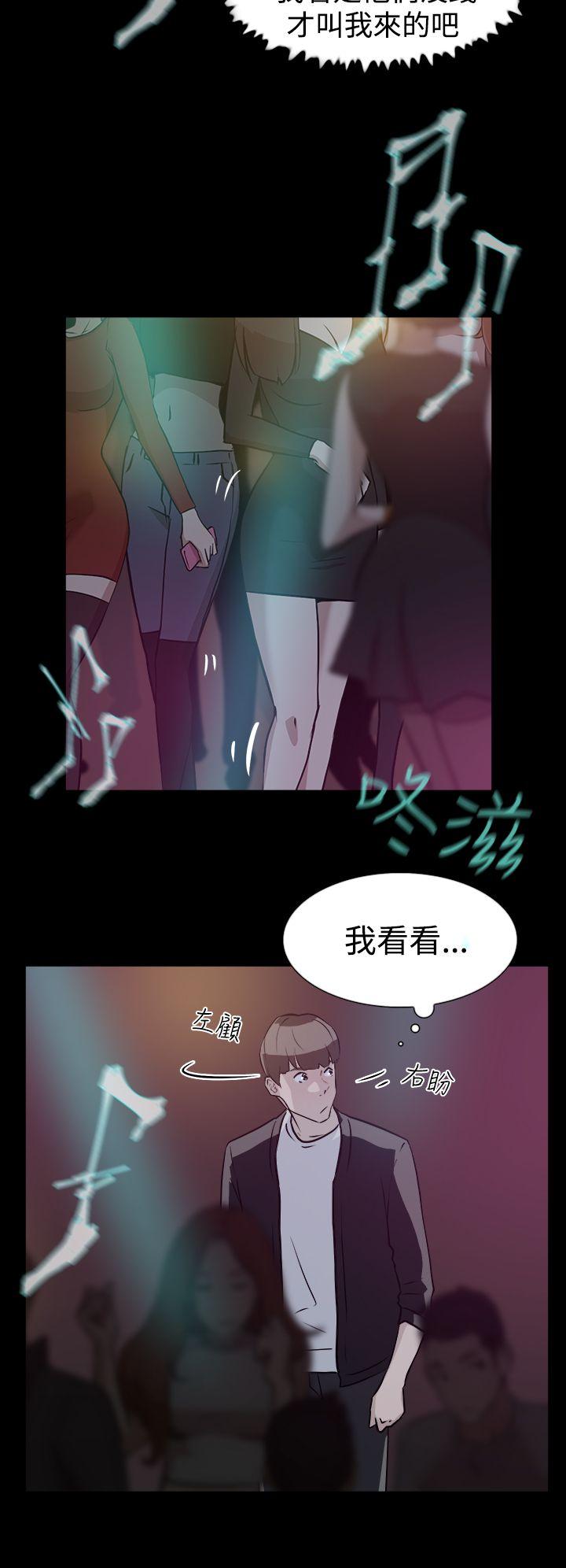 第 8 话 - 第14.jpg页