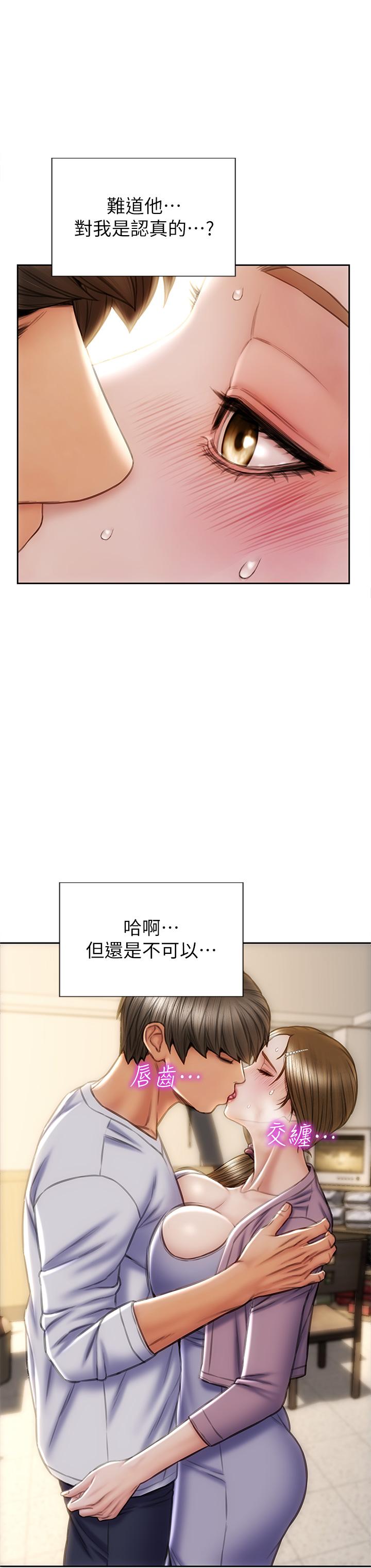 第27話-被女兒的同學把玩胸部 - 第22.jpg页