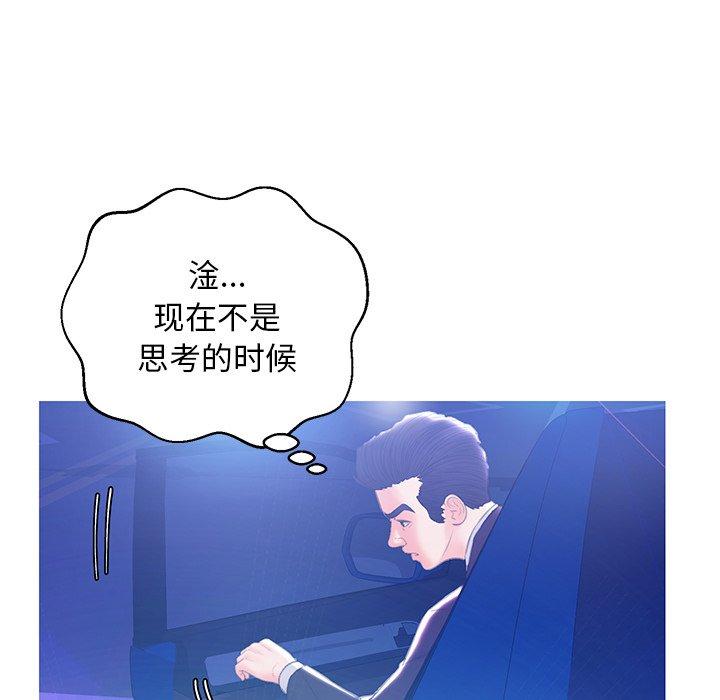 第 18 话 - 第65.jpg页