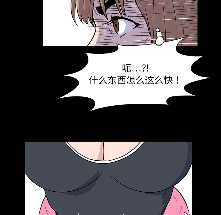 第6话 - 第13.jpg页