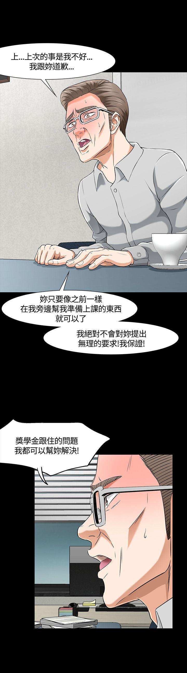 第 37 话 - 第20.jpg页