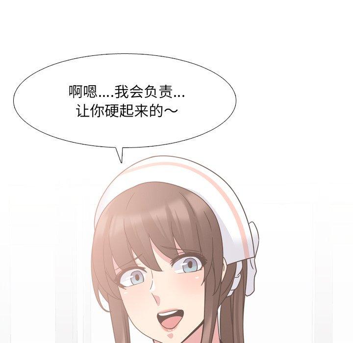 第9话 - 第115.jpg页