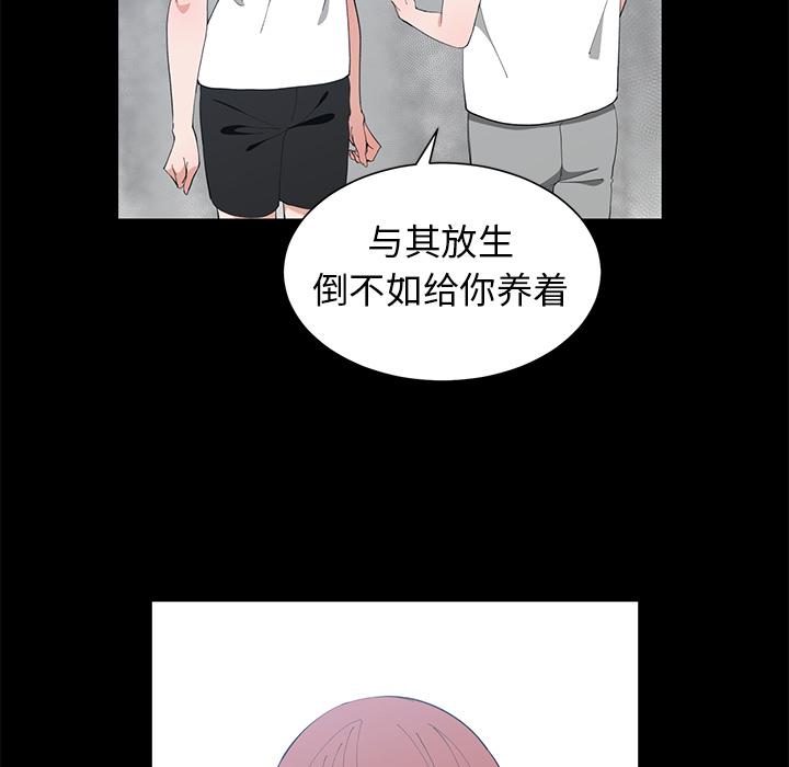 第 1 话 - 第27.jpg页