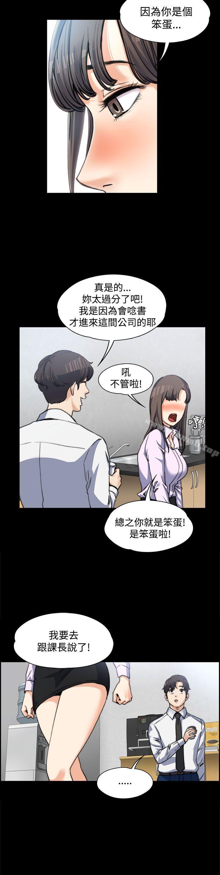 第3話 - 第8.jpg页
