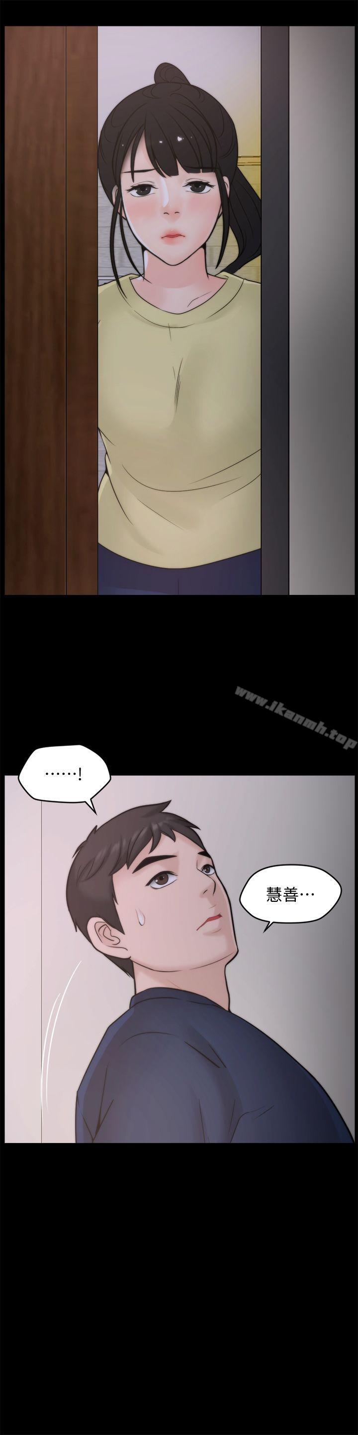 第35話-深夜的友振房間 - 第24.jpg页